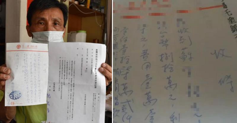 太惡質,衰男銀行借110萬早還清,22年後銀行扣押財產討第2次債,秀證據:不就好險有留