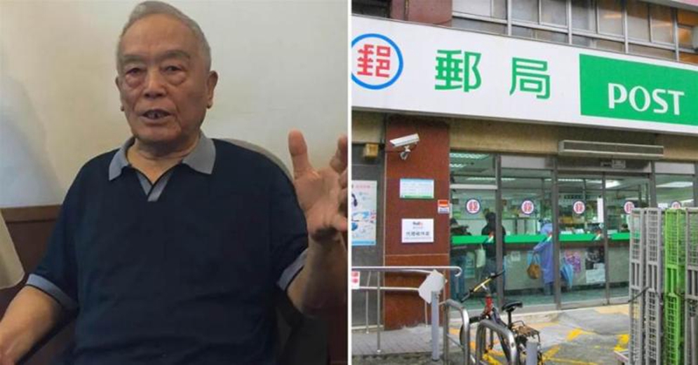 老人的積蓄，交給誰來保管安全又合適？聽聽75歲大爺的聰明做法