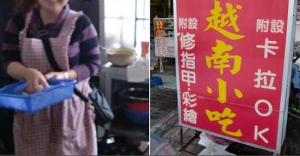 這裡是我家，越南媳婦替已逝夫養婆婆，堅持根留台灣，被諷去賣賺比較快淚嘆：我們不是又髒又臭