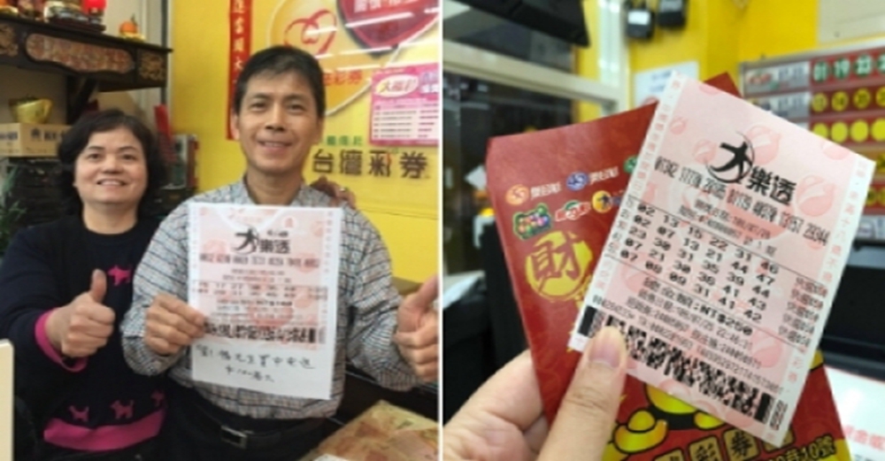 樂透怎麼買都不會中?31位大樂透得主7成做過一件事!台彩公開「抱回大獎秘訣」秒變億萬富翁!