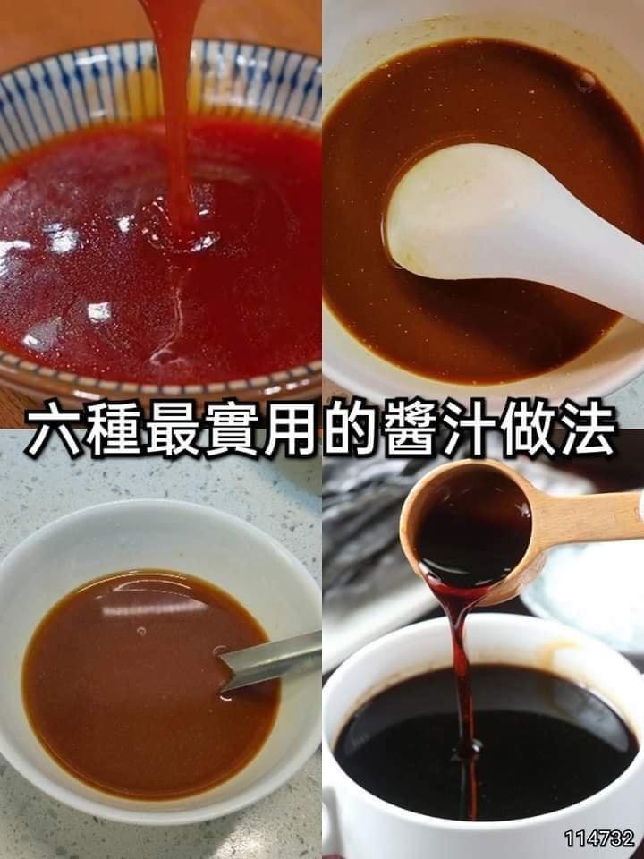 6種最實用的醬汁做法要學會，中秋家宴什麼菜都用的上