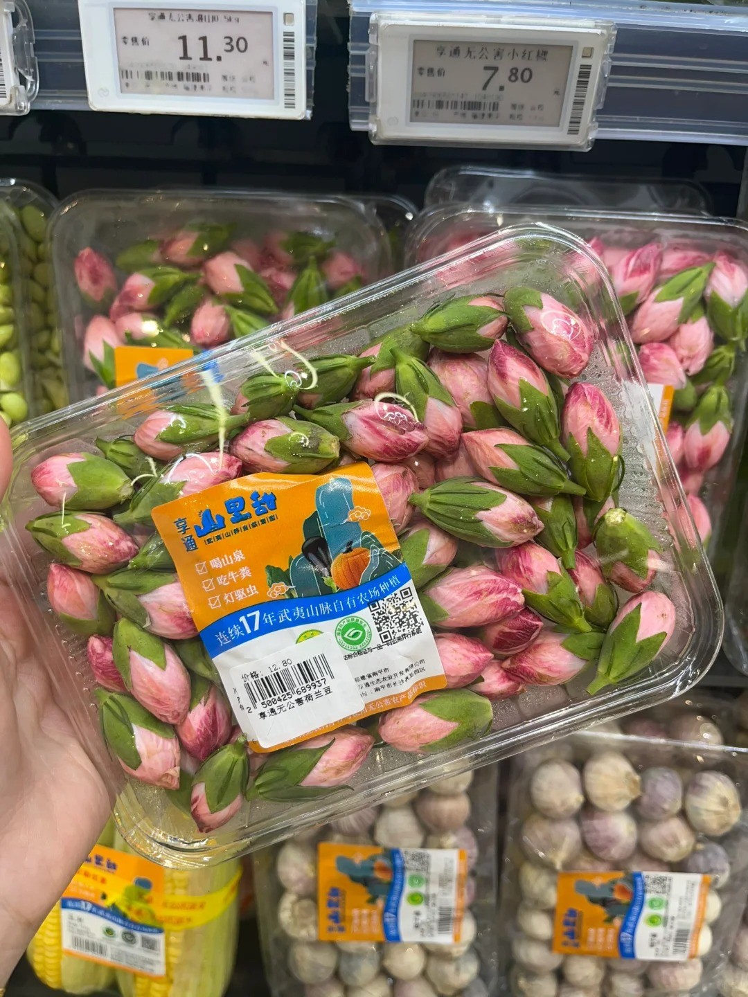 買了會變漂亮！超市貨架出現「整盒粉色花朵」　她好奇發問「到底是什麼」網解答：仙界食物