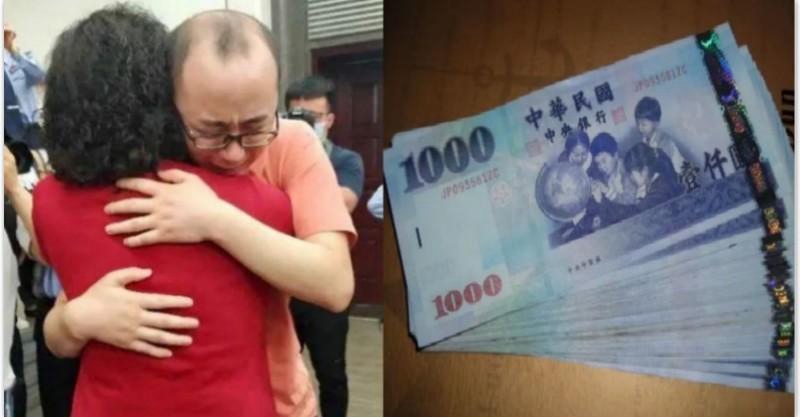不要別人做我爸,寡母再嫁5歲兒負氣出走,20年後憑記憶回鄉扔下百萬離開,不願相認