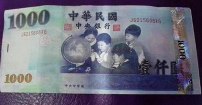 大面額假鈔流入市面一千、伍佰都淪陷,他用這招一秒辨真假,不學小心吃大虧