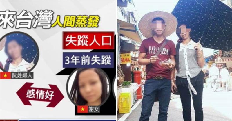 偷渡到台尋失蹤女，越南母賣房籌21萬偷渡尋女1年後無果，自首求助，終抱骨灰痛哭法官不捨：無罪免罰