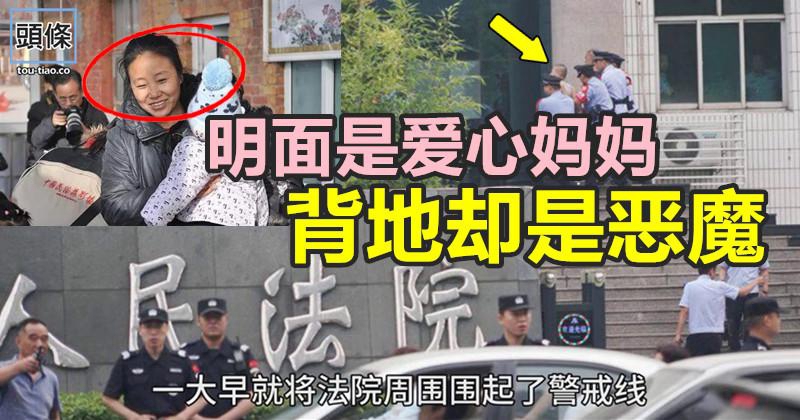 收養118名孤兒感動中國的李利娟,明面是愛心媽媽,背地卻是惡魔