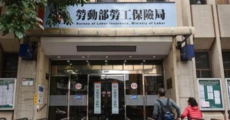 要分紅啦,勞退新制大賺2670億元分給1180萬戶勞工,用手機就能查詢,最高拿到百萬元你領到了嗎