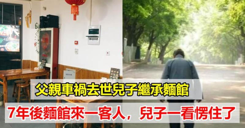 善心老人送流浪漢八千元,兒子回家怒斥父親被騙大變臉,一月後收到一快遞:全家都傻眼了